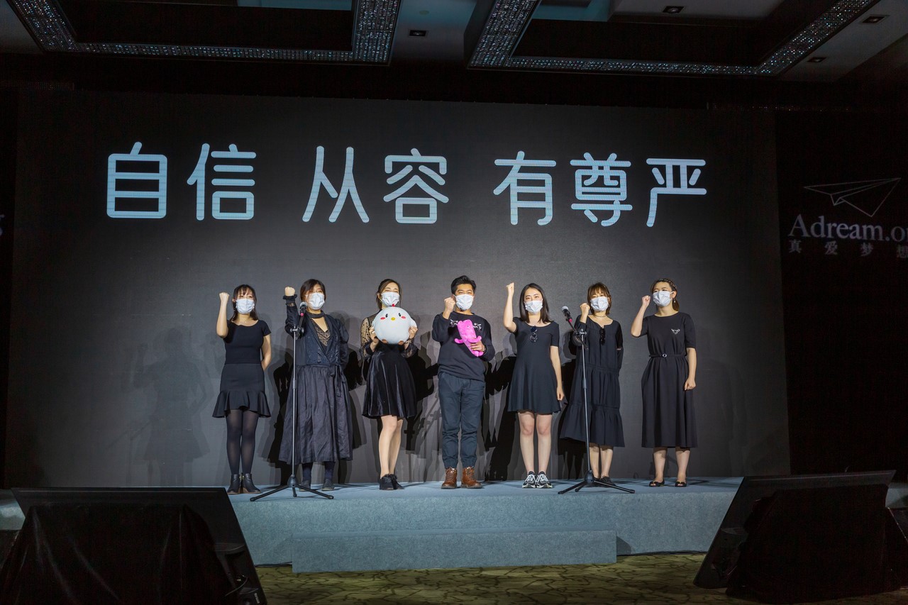真爱梦想出圈b站图3.jpg