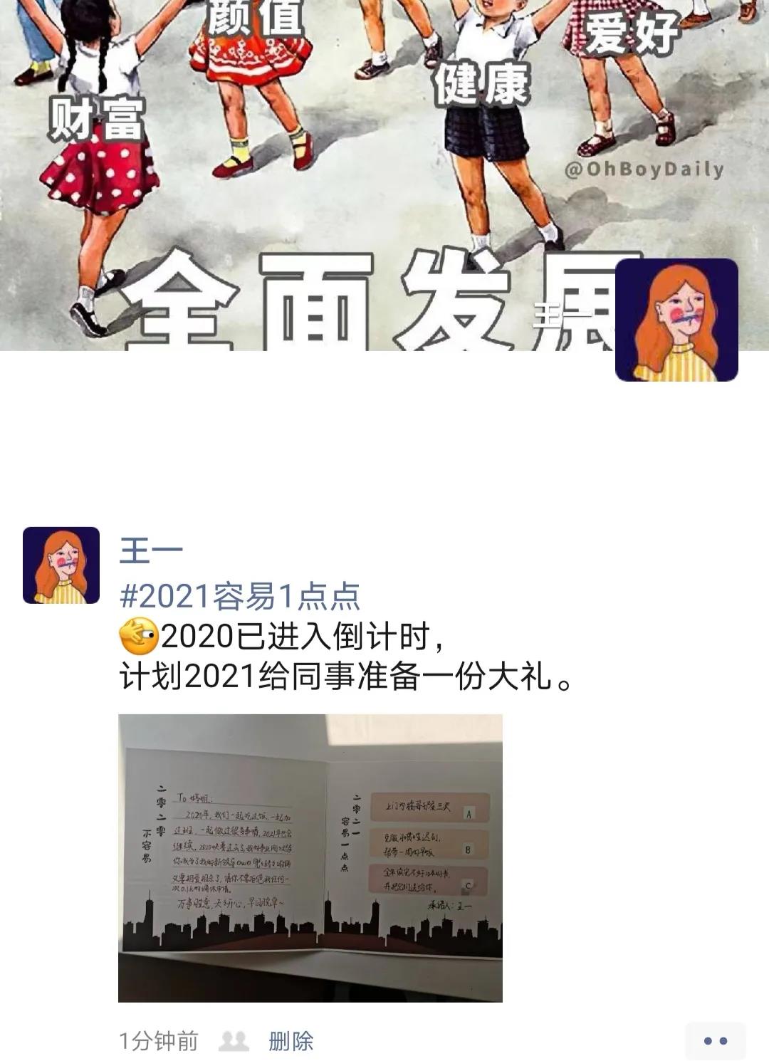 微信图片_20210206161531.jpg
