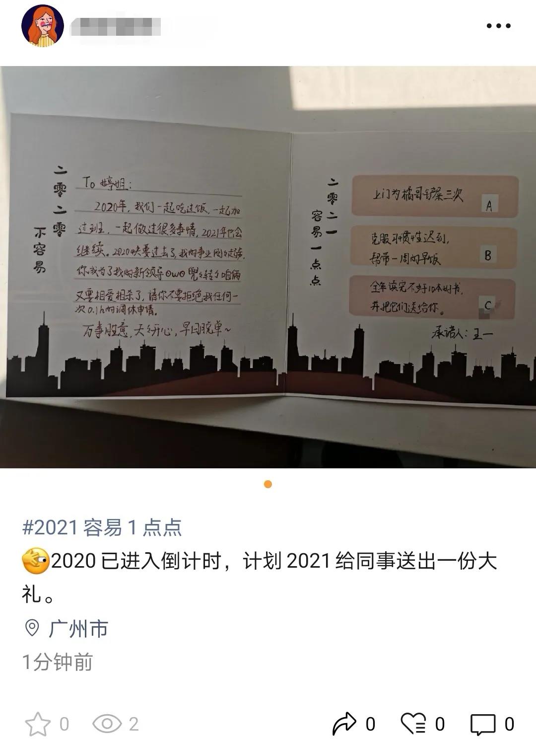微信图片_20210206161524.jpg