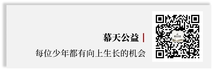 mutian.jpg